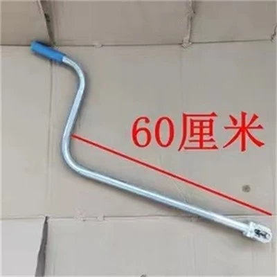 Trailer Leg Lightweight Handle
